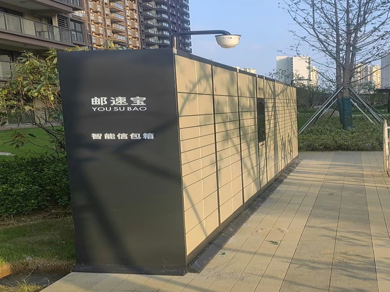 郵速寶智能信報(bào)箱定制交付案例，信報(bào)箱鈑金加工廠家